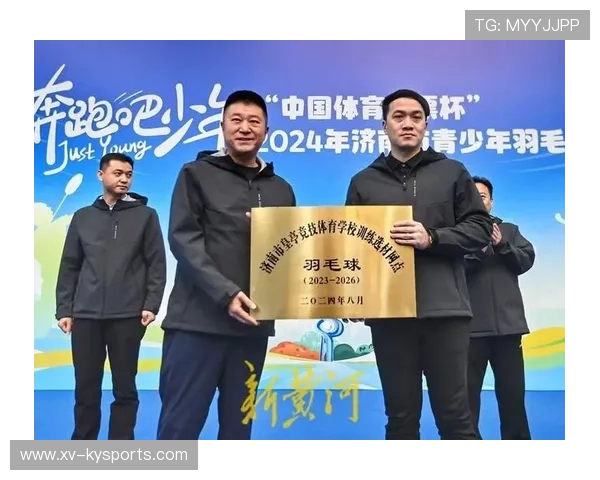 2026年羽毛球青训导师计划:名师下沉至基层,羽毛球青训队